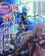 GL小说《长夜将明》封面